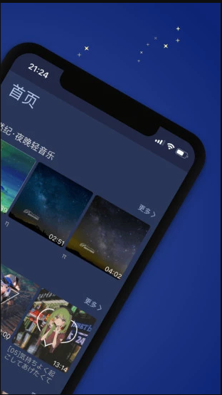 貓耳夜聽(tīng)