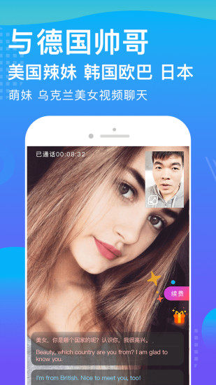 WorldTalk