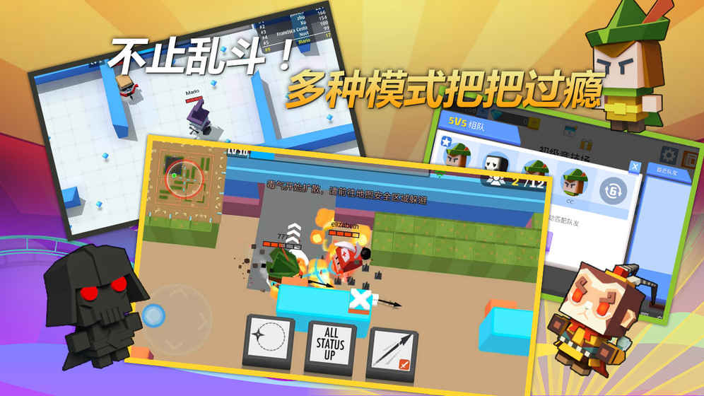 弓箭手大作戰(zhàn)2019最新版