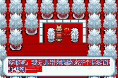口袋妖怪 迷失夜3