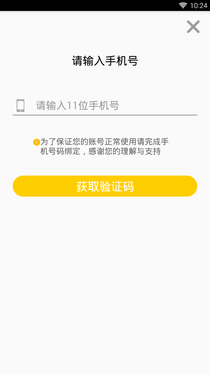 集好視頻