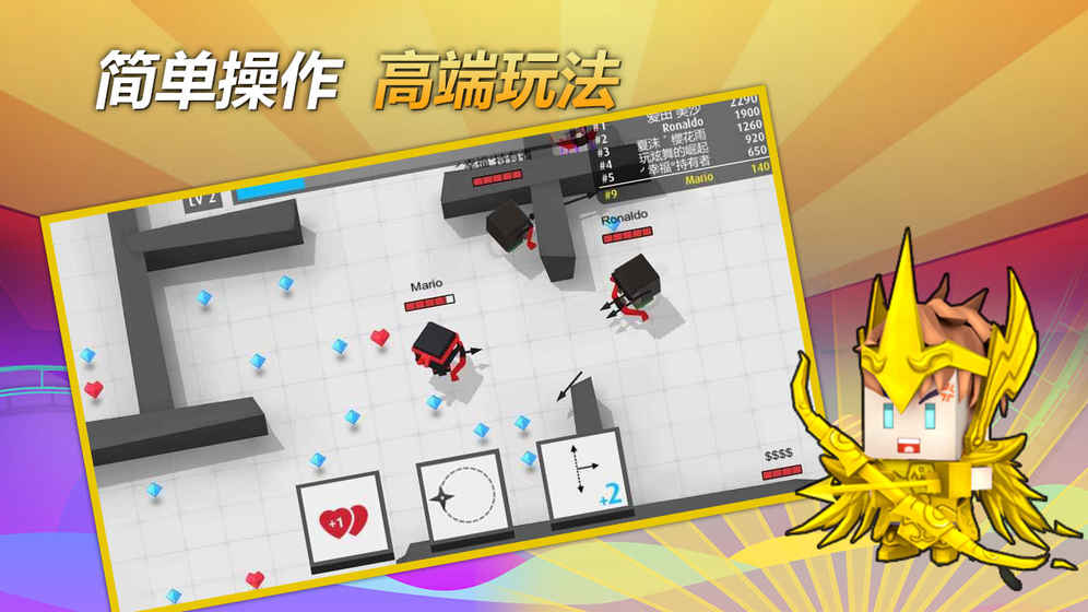 弓箭手大作戰(zhàn)2019最新版
