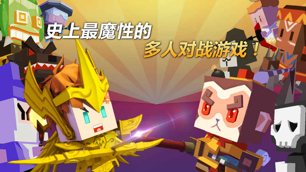 弓箭手大作戰(zhàn)2019最新版