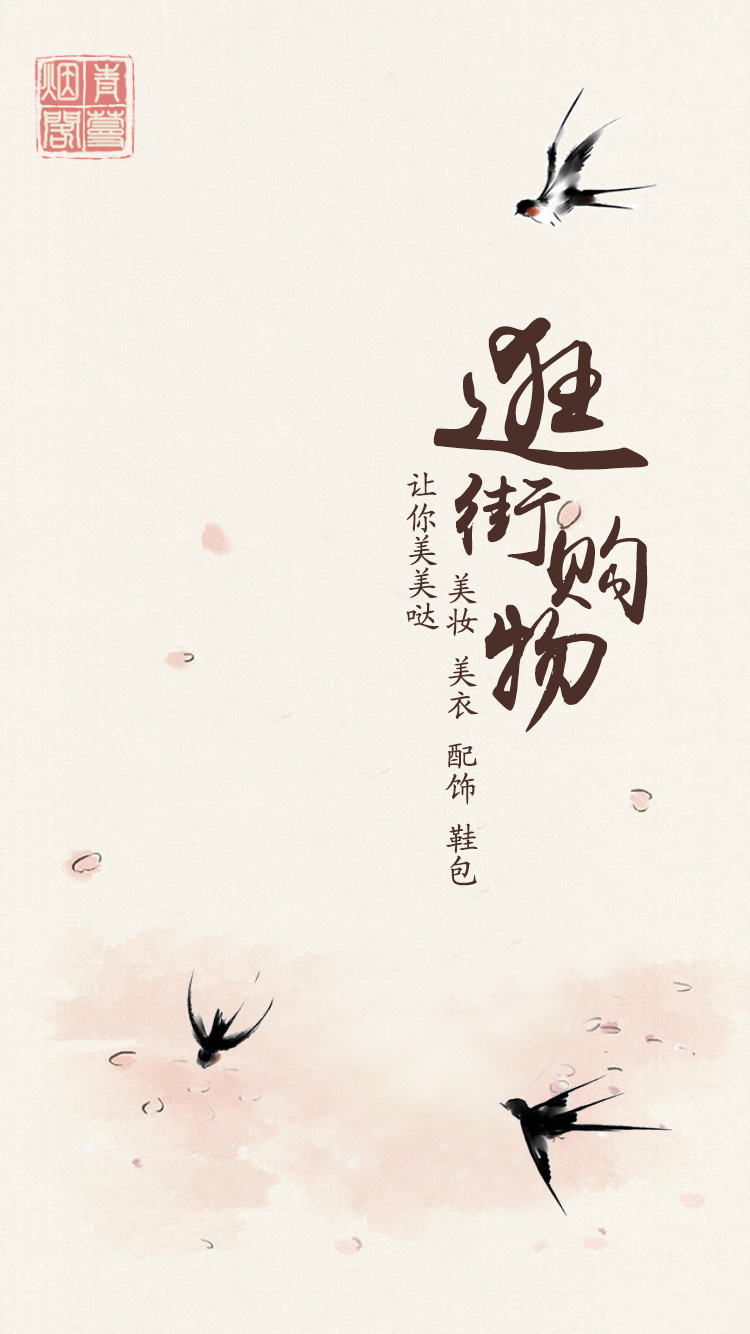 青蔓煙閣