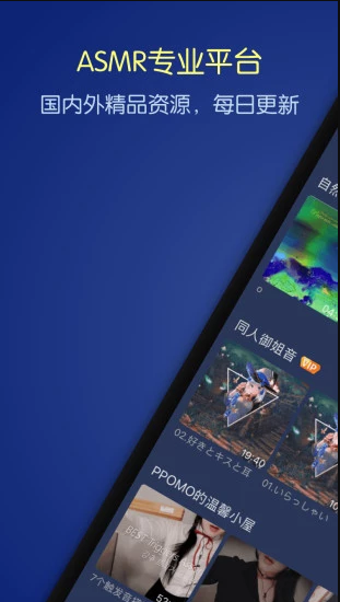 貓耳夜聽(tīng)