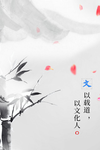 文旅中國(guó)