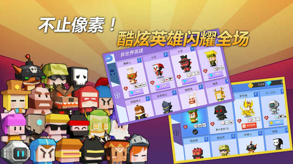 弓箭手大作戰(zhàn)2019最新版