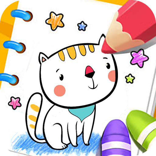 番茄寶寶愛畫畫