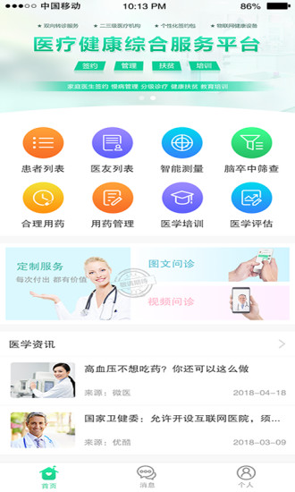 宜嘉名醫(yī)