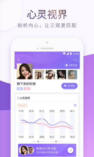 珍愛(ài)網(wǎng)