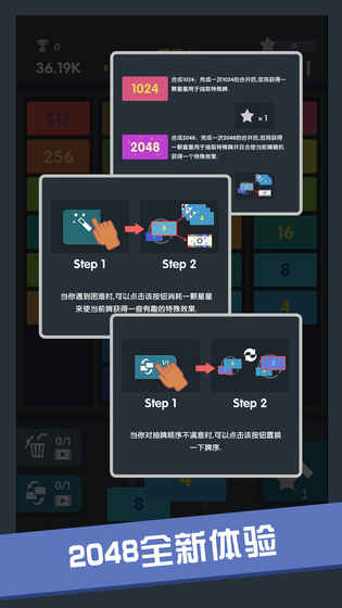 數字方塊