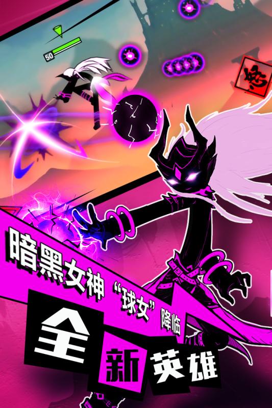 火柴人聯(lián)盟2019最新版