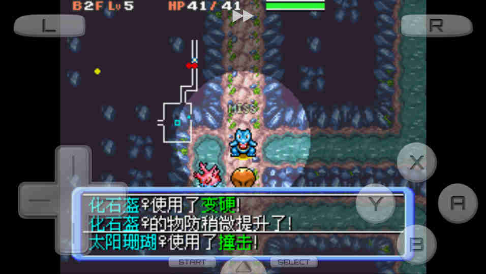 口袋妖怪：暗之探險隊