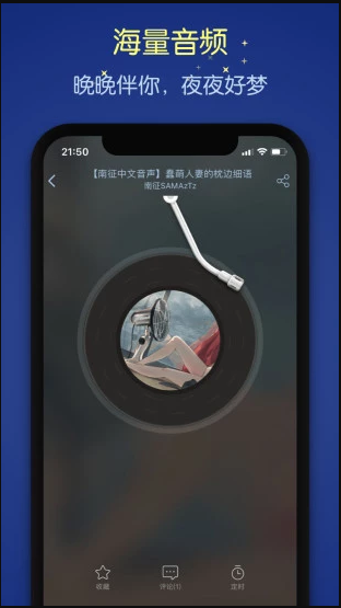 貓耳夜聽(tīng)
