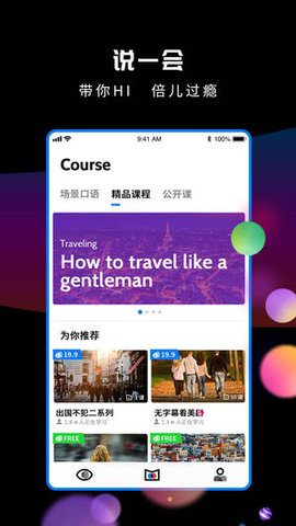 朗果語言