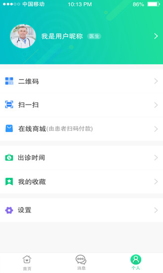 宜嘉名醫(yī)