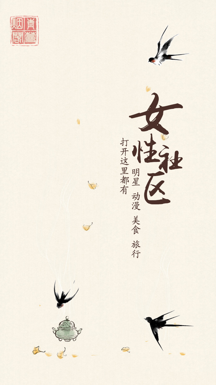 青蔓煙閣