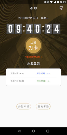 綠地薈生活