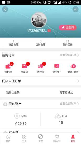 農(nóng)米良品