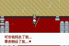 口袋妖怪 迷失夜2