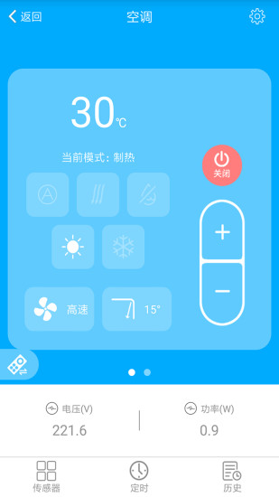 赫馬