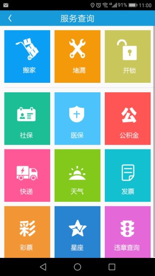 智慧犍為