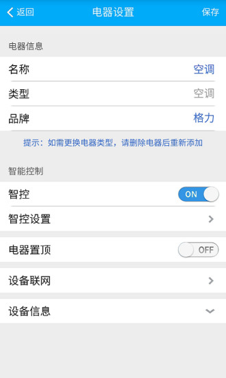 赫馬