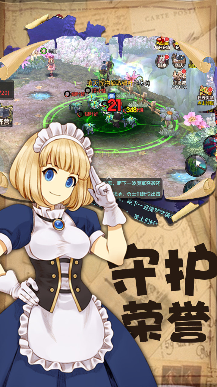 迷城物語BT