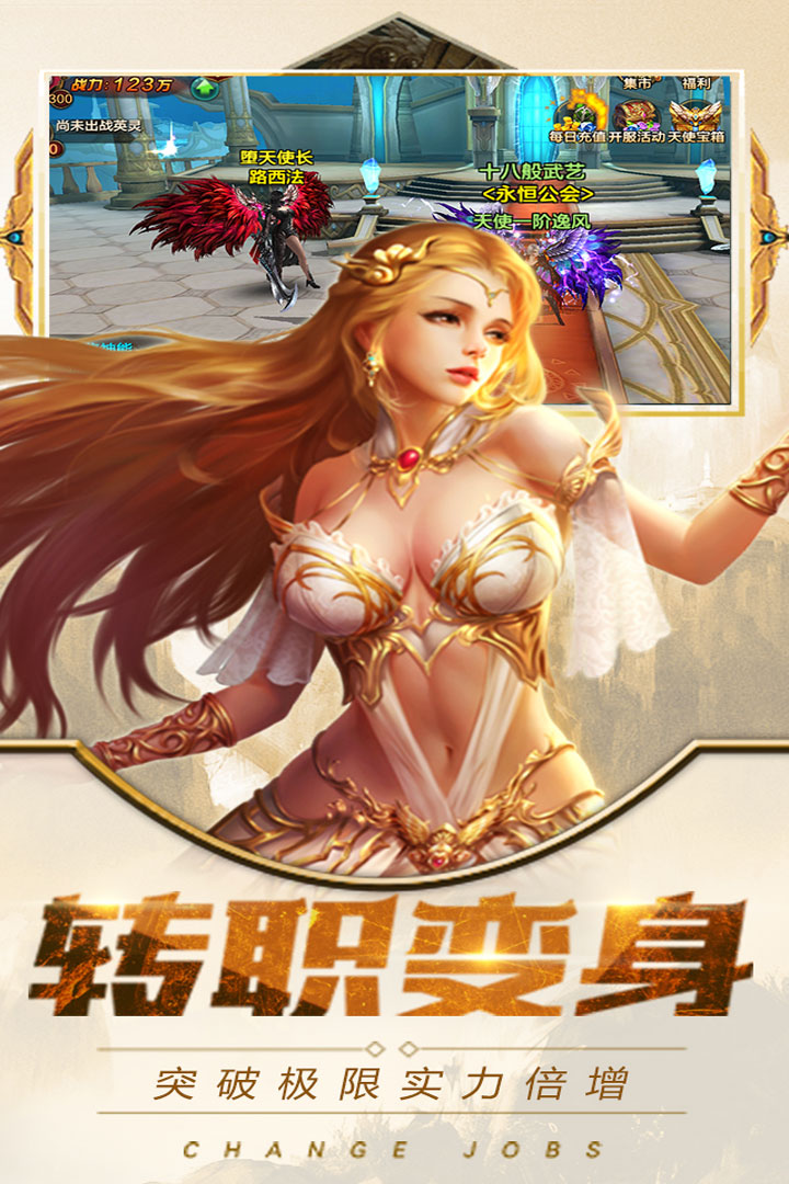 魔霸 九游版