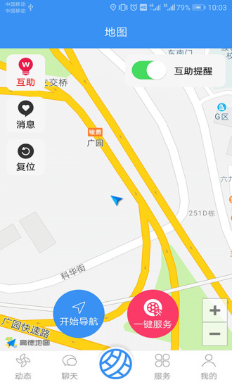 多輪多