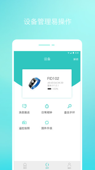 念加運(yùn)動(dòng)