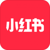 小红书2019版