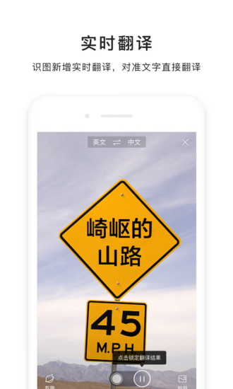 手機(jī)百度2019最新版