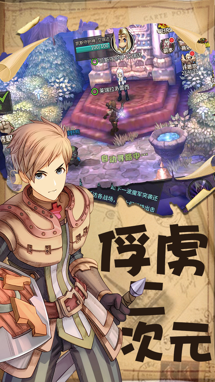 迷城物語BT