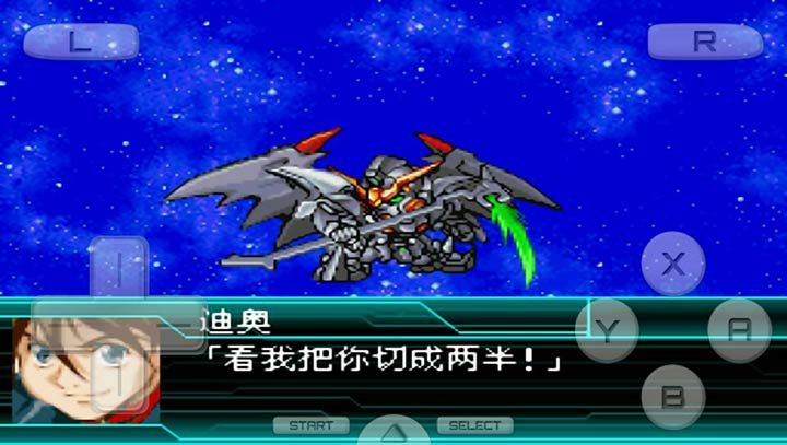 超級機器人大戰(zhàn)W 街機版