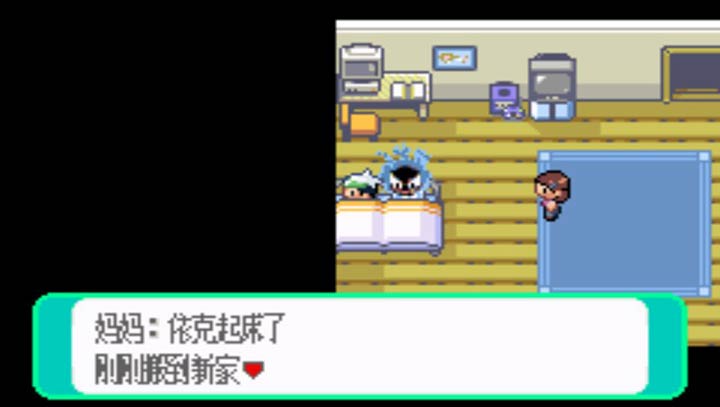 口袋妖怪 噩夢(mèng)的延續(xù)5.8c