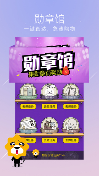 苏宁易购2019最新版