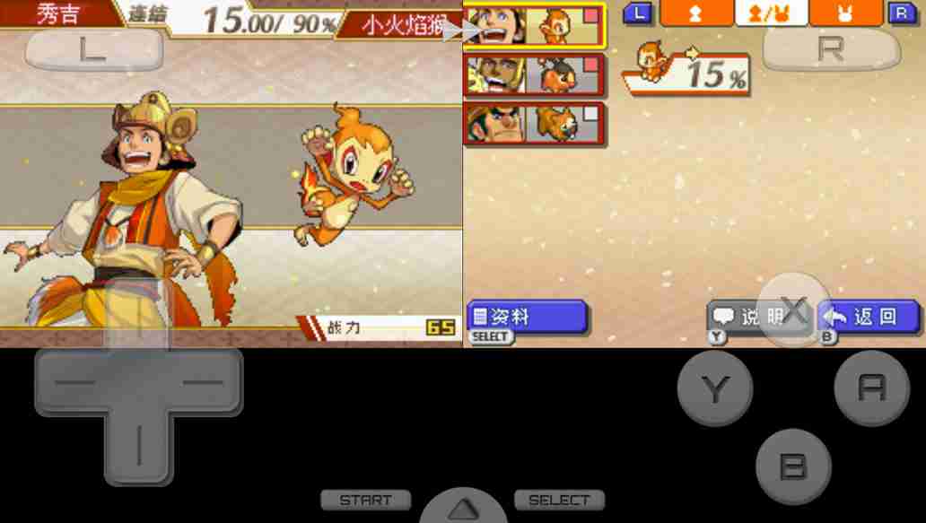 口袋妖怪 暗古神壇傳說(shuō)6.0