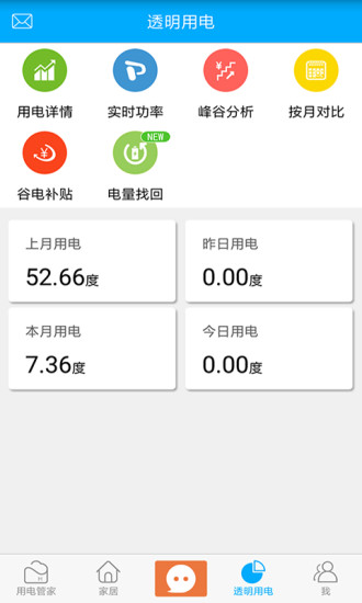 赫馬