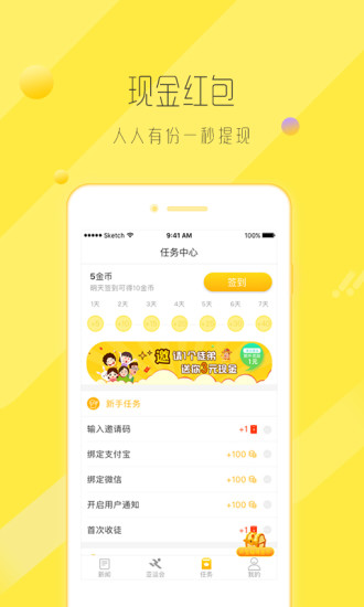 百萬看點