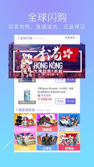 苏宁易购2019最新版