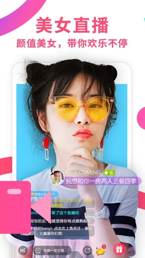 迅雷2019版