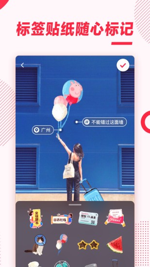 小红书2019版