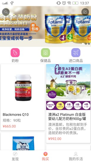 樂活e族