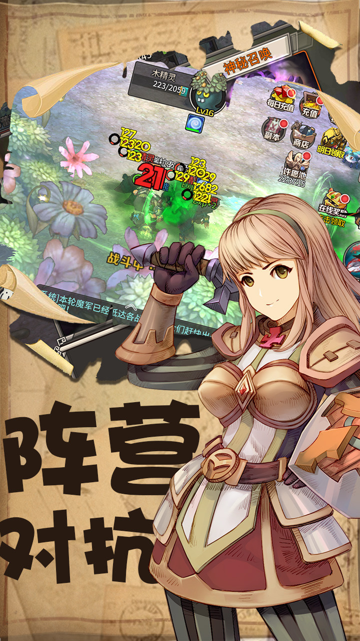 迷城物語BT 果盤版