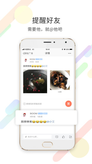 漢中艾特鬧