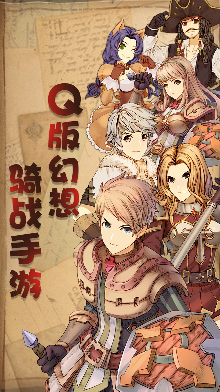 迷城物語BT 果盤版