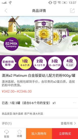 樂活e族