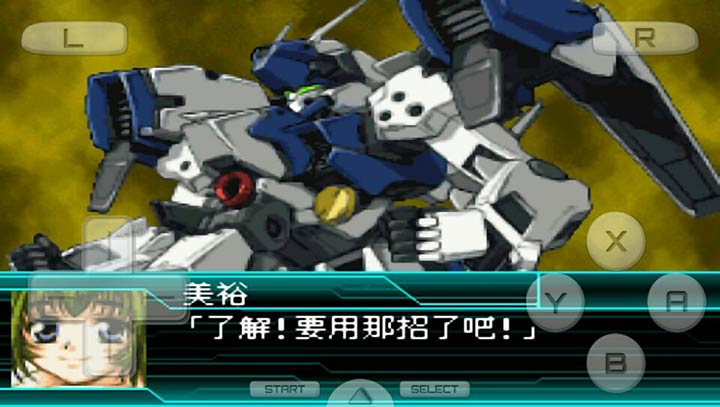 超級機器人大戰(zhàn)W 街機版