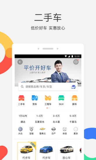 58同城2019最新版